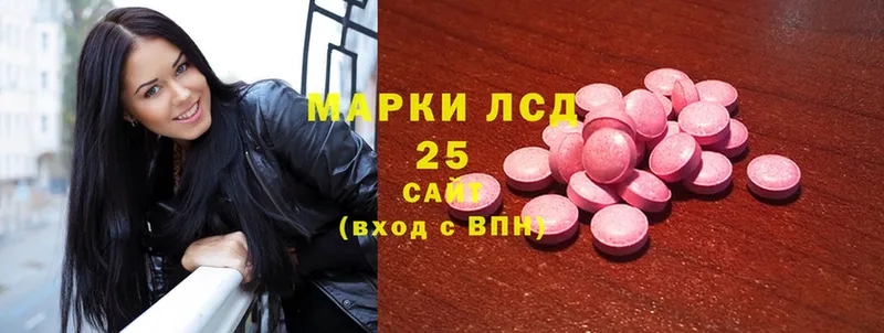 гидра ССЫЛКА  Волчанск  ЛСД экстази ecstasy  купить  цена 